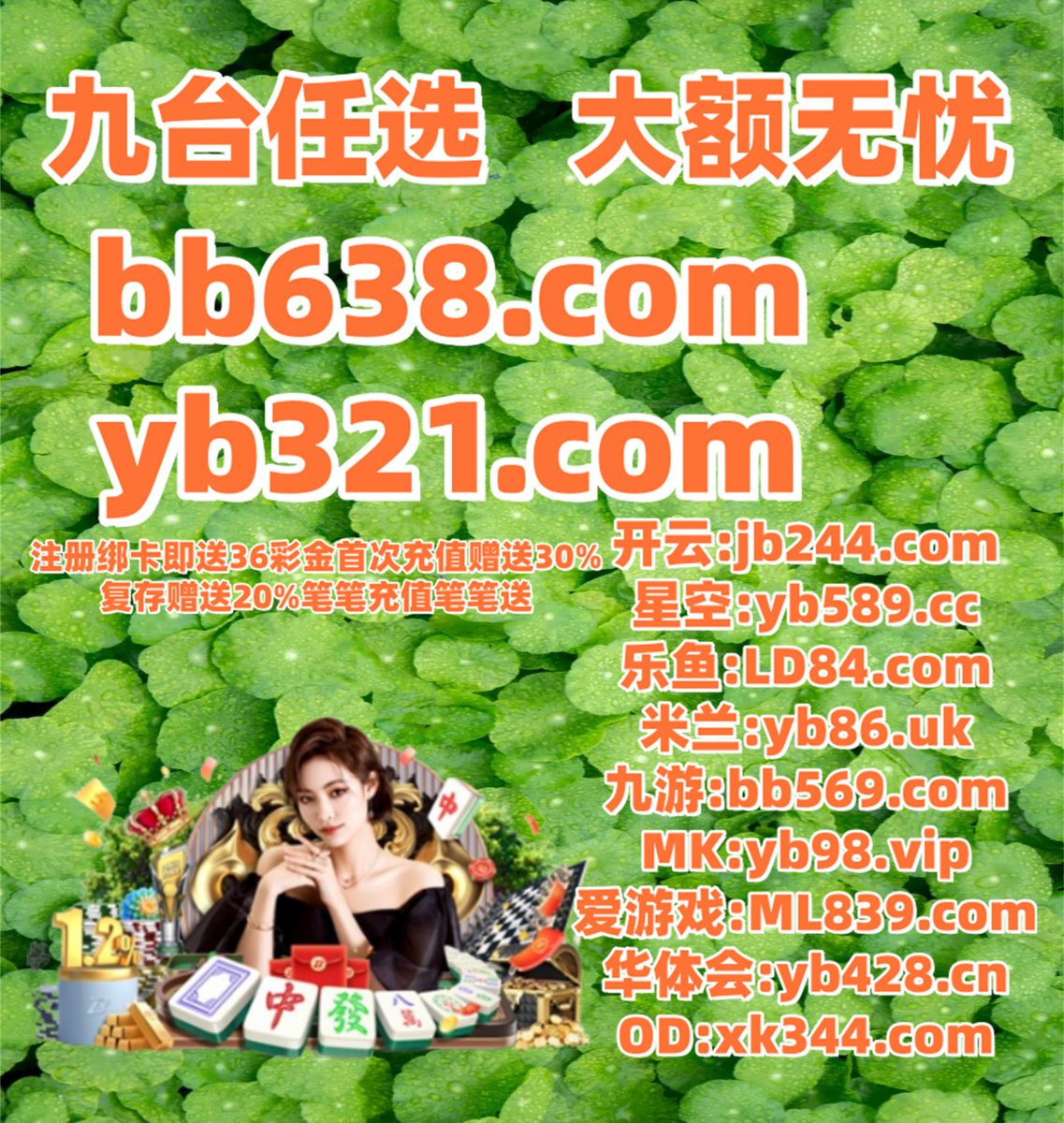 #图腾奇迹 #金银岛 #百胜棋牌 #c7娱乐 #乐博体育 #发财鱼虾蟹 tweet media