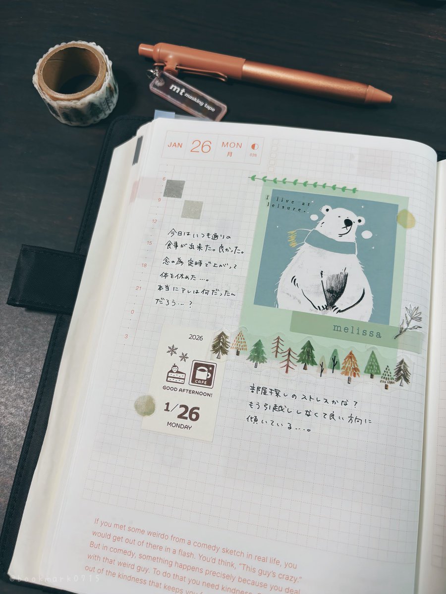 ぶくま (@bookmark0715) / Posts / X