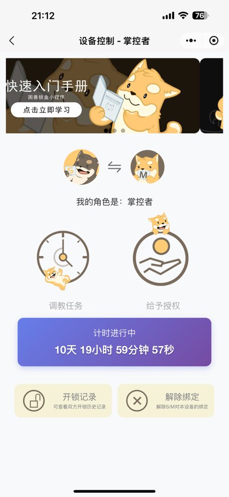 再次给主人上交勃起权 <a href="/bj2518078/">羽毛球体育生双</a>