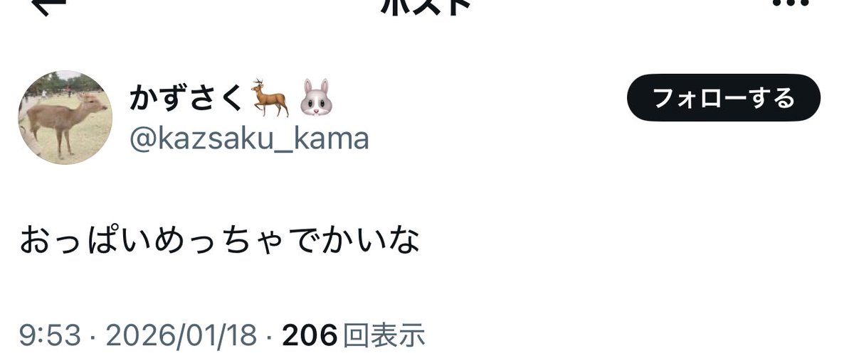 敵ーラ🥵🥃💕 tweet media