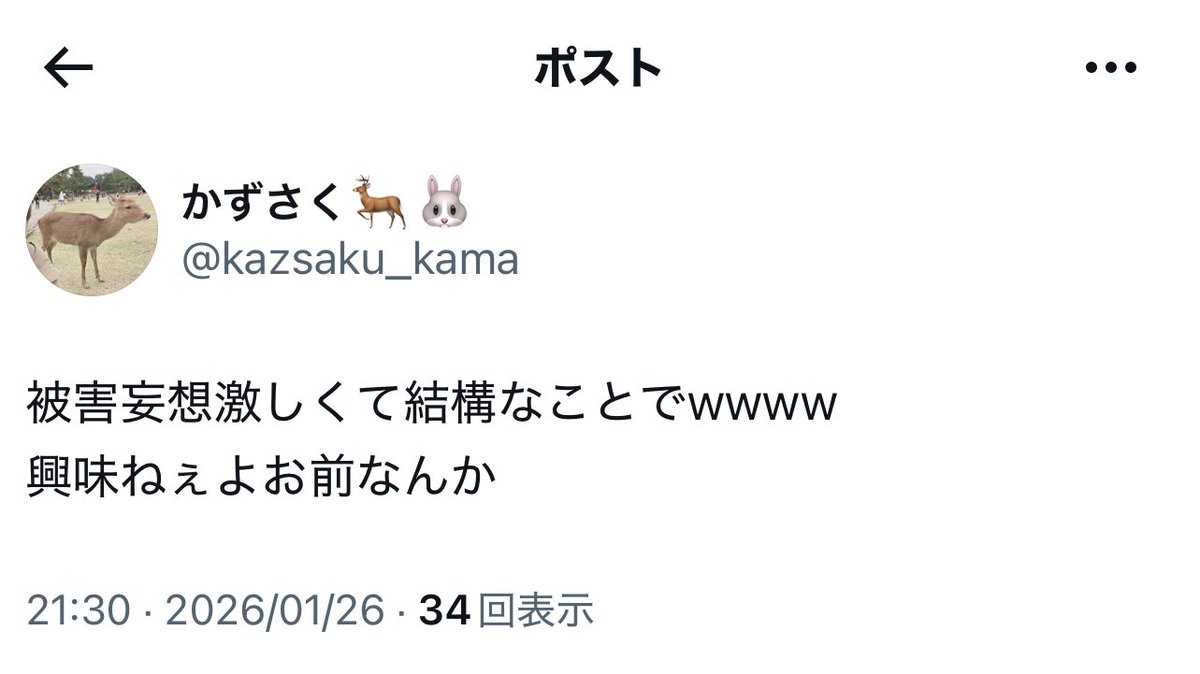 敵ーラ🥵🥃💕 tweet media