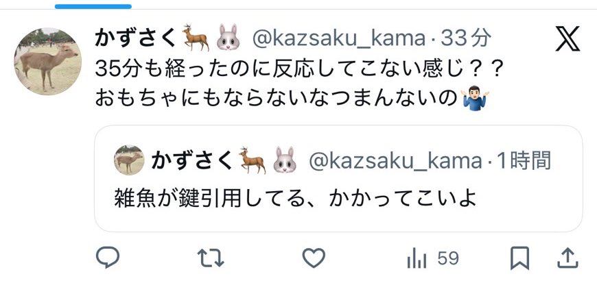 敵ーラ🥵🥃💕 tweet media
