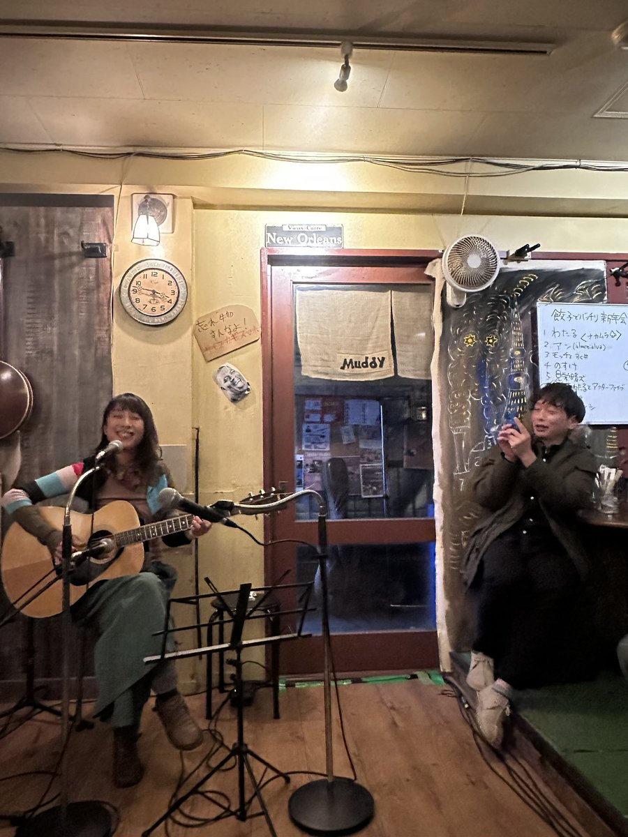 exitkazmasa's tweet photo. 高円寺MUDDY、餃子でバッチリ新年会、ソロと見栄晴ズで参加させて頂きました！先輩方の演奏も同世代の皆の演奏も餃子もお酒もバチバチバッチリでした👌

ワタルさーん、誘ってくれて、楽しい会を作ってくれてありがとうございましたー！ https://t.co/nYO4tnxP5x
