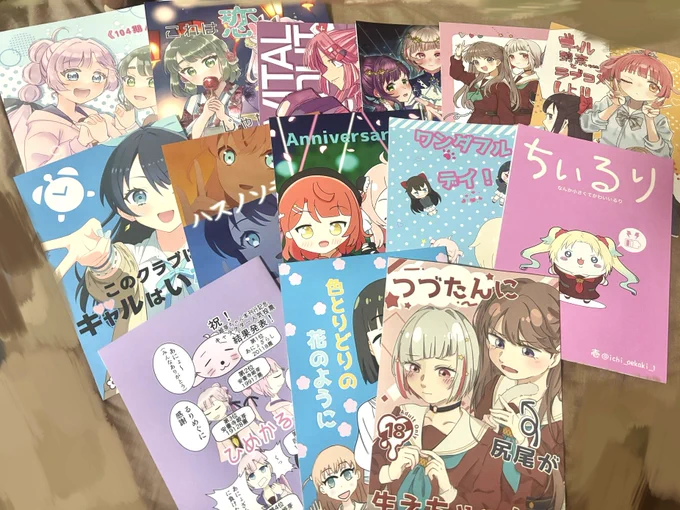 いろんな御本達〜♪ 