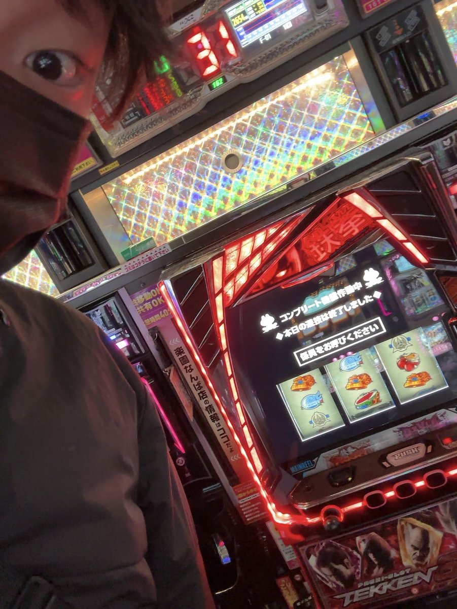 よしくんさん よしくん (@yoshikun_lucky) / Posts / X