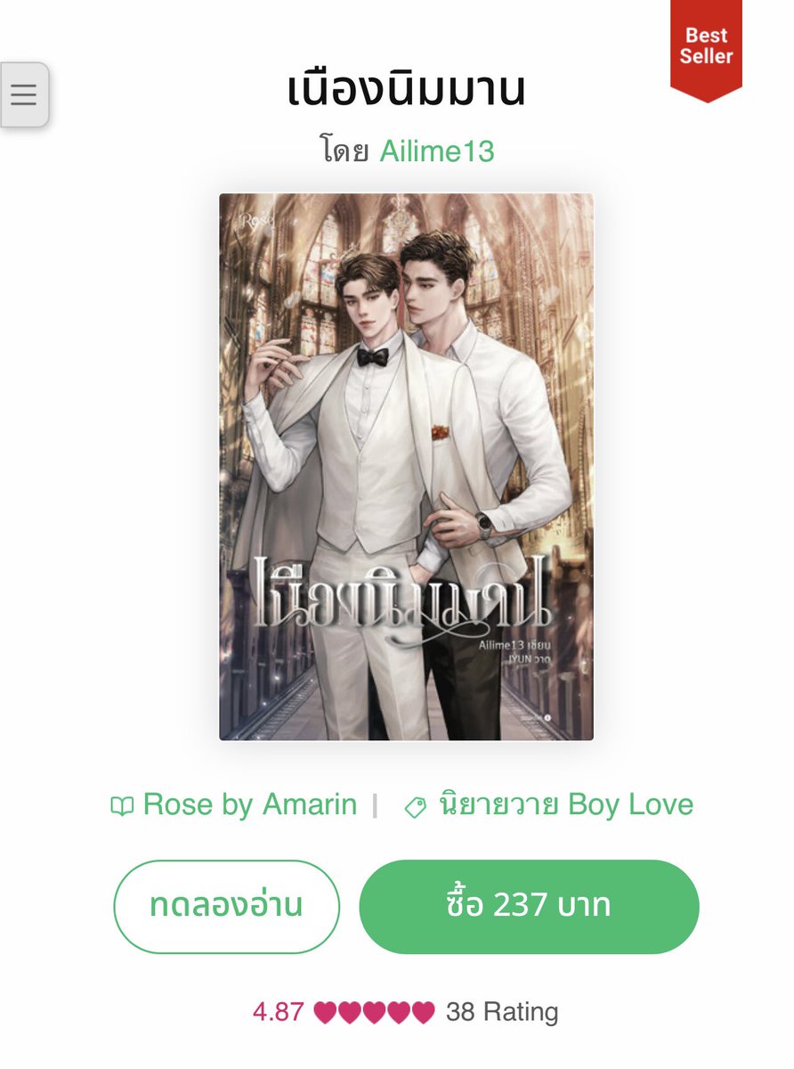 ม่อลม่อลล 🍂🍄 tweet media