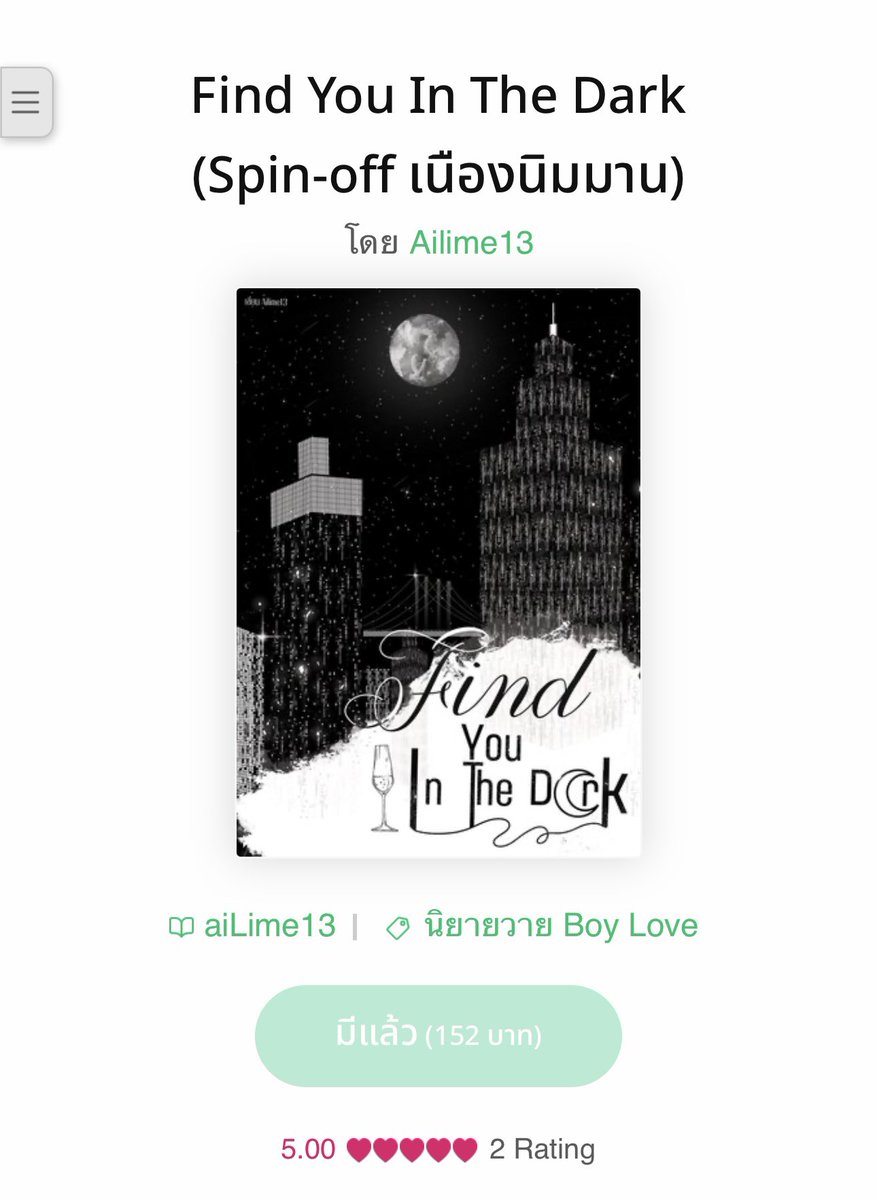 ม่อลม่อลล 🍂🍄 tweet media