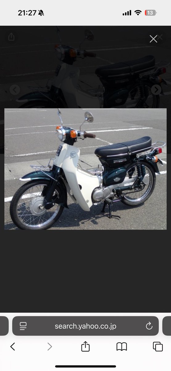 カブの部品大量に買った、どっちの仕様にするか悩む、2ケツして焚火に行きたいんだけど…
・シングル＋ロングキャリア（ピリオンシート）
・ダブル＋キャリア