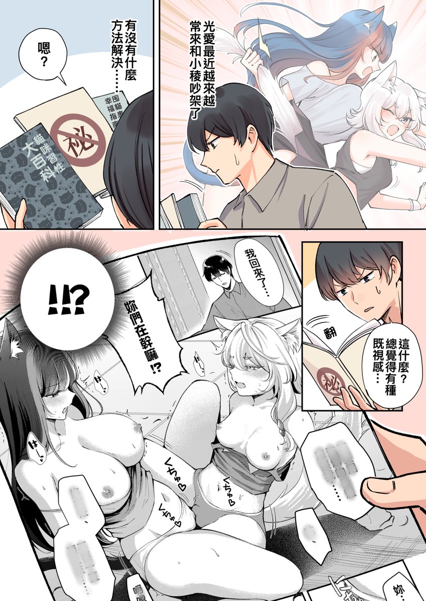 Oruオル歐璐 tweet media