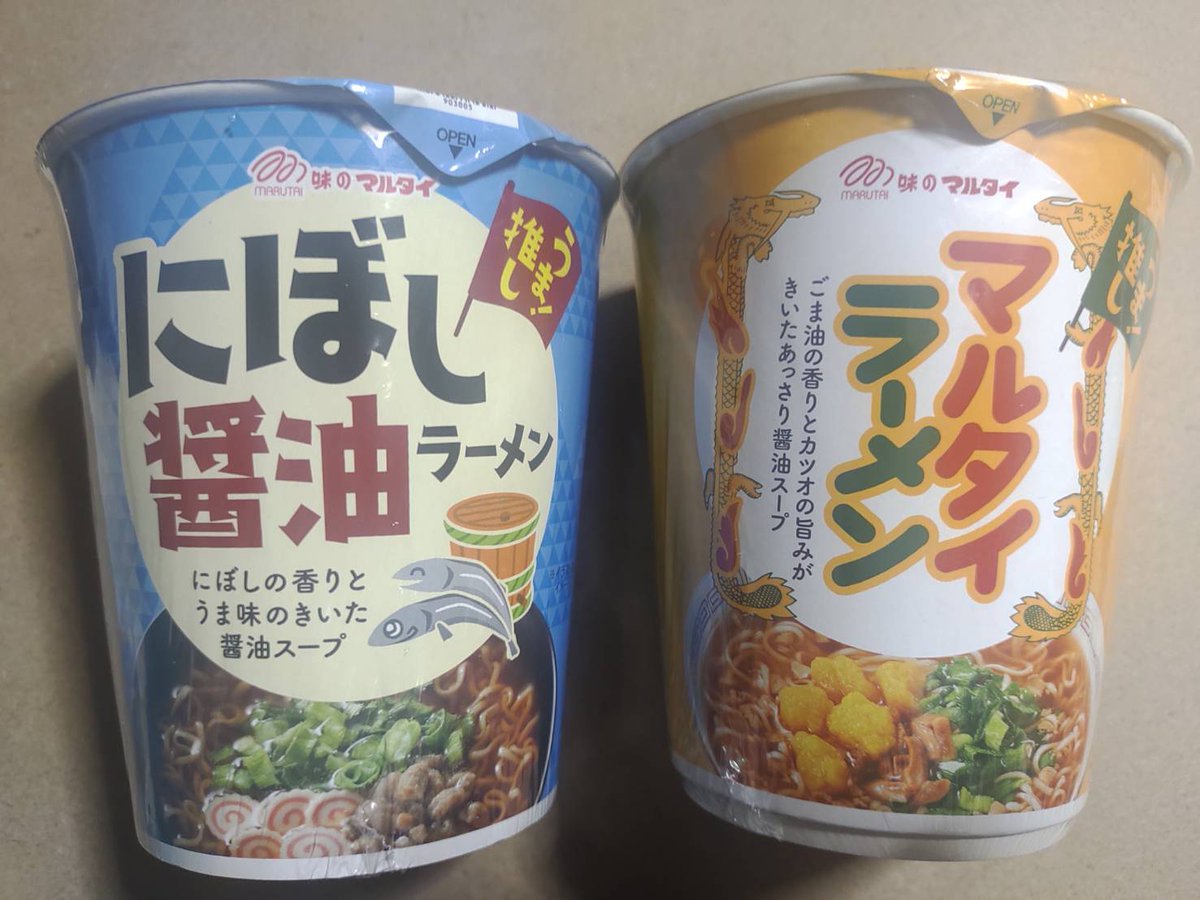 ひでちん🍩 (@hide_chin723) / Posts / X