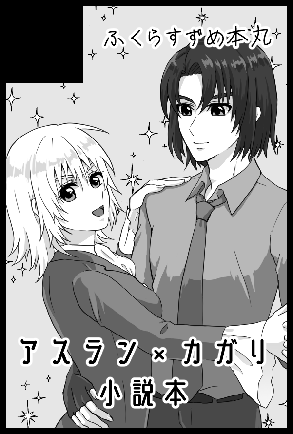 野ばら様 のばら🌹2/8南3つ11ab (@fairyxalice) / Posts / X