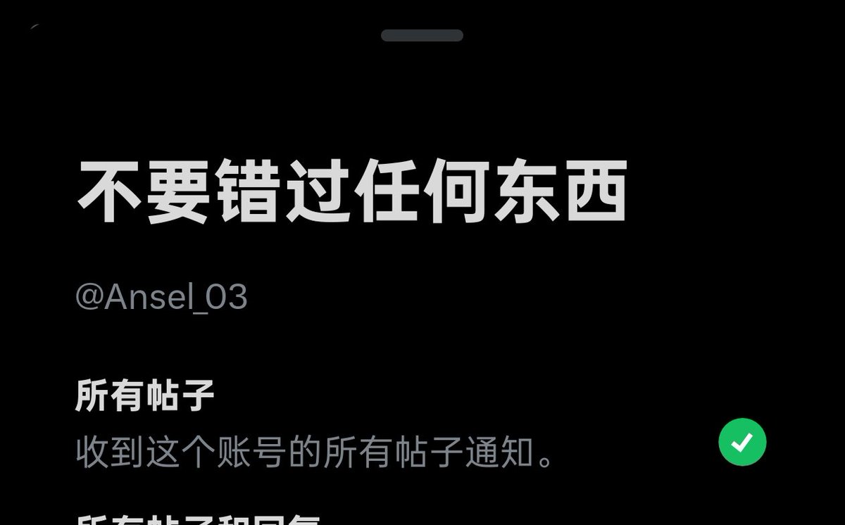 塑料袋在响 tweet media