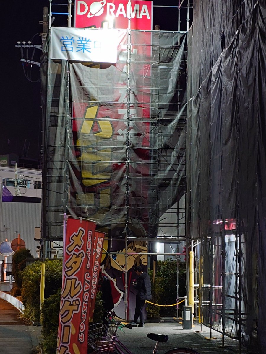champpiro's tweet photo. ついにGIGOになってもうた。
いろいろエグい。 https://t.co/P8x46t7sfm