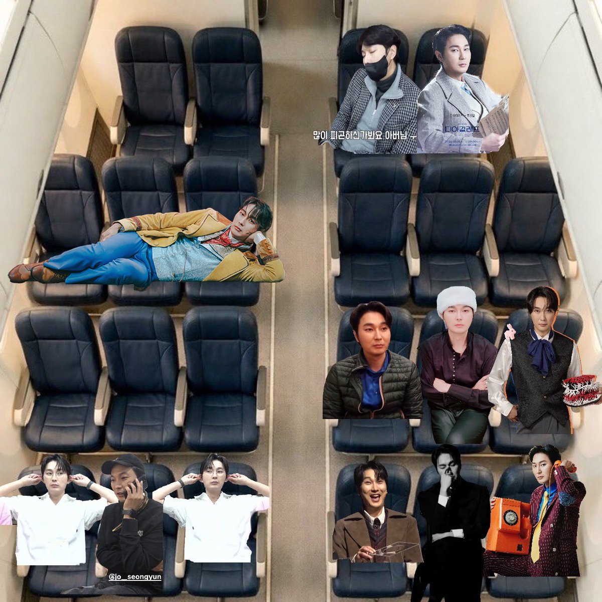 아싸 눕코노미~