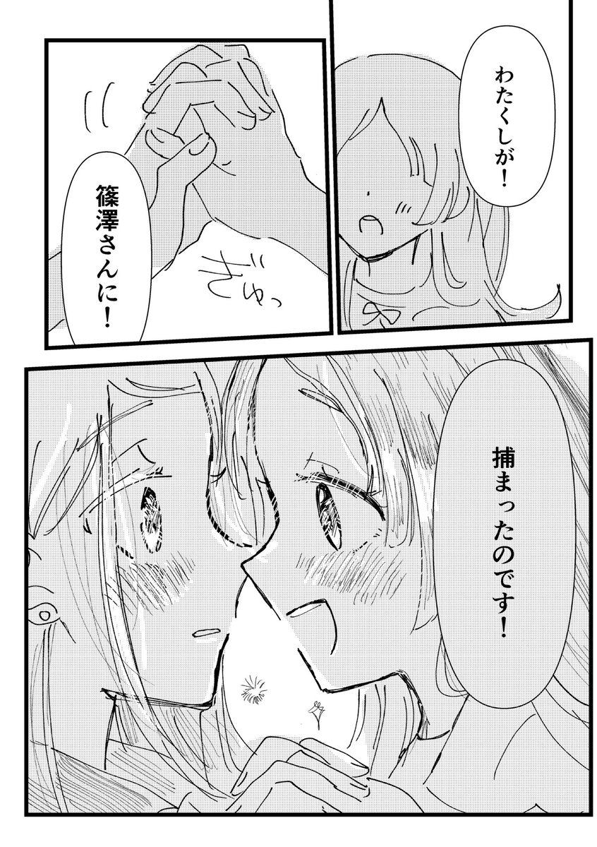 onigiri_3desuyo's tweet image. 振り付け練習ゆめぱし〜‼️