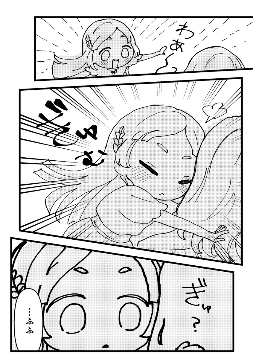 onigiri_3desuyo's tweet image. 振り付け練習ゆめぱし〜‼️