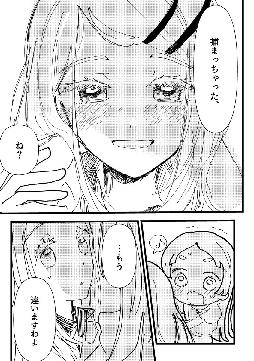 onigiri_3desuyo's tweet image. 振り付け練習ゆめぱし〜‼️