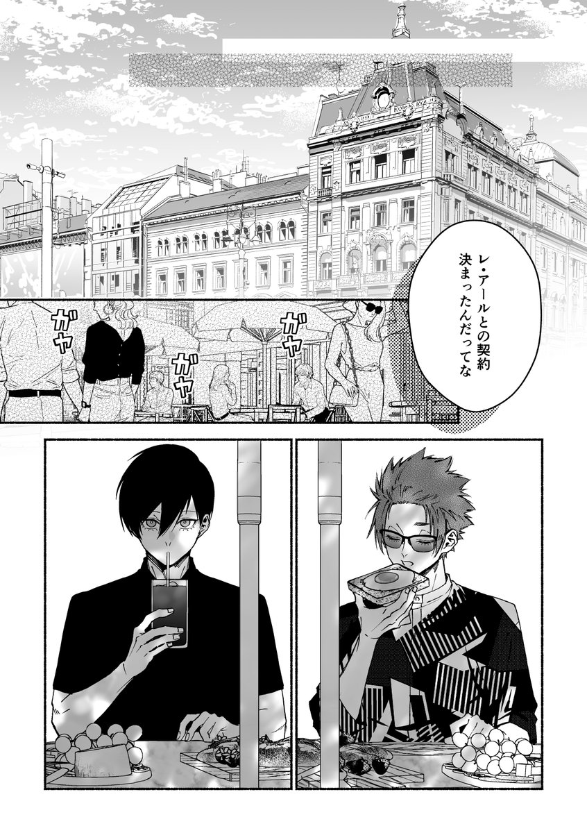 ゆた ゆうた ゆうさん専用 ゆー専用 スリクソン ZX ユーティリティ