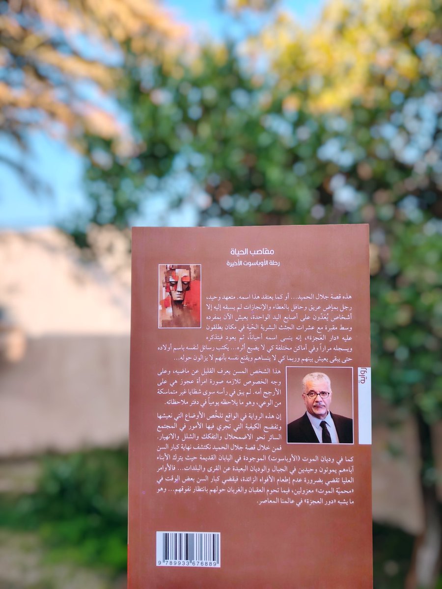 دار المدى tweet media