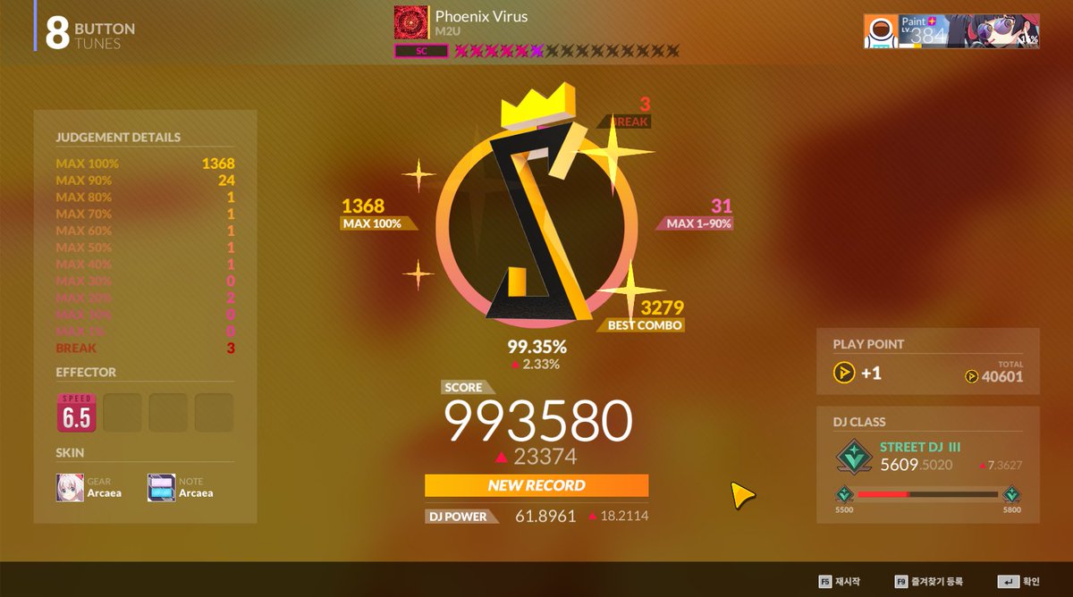 Nixels_0's tweet image. #DJMAX
오늘은 좀 많이 잘 됐네요