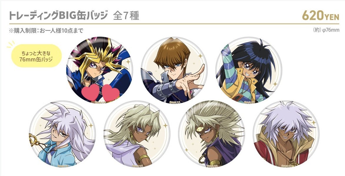 交換】遊戯王 コラボカフェ BLANC 友情編 譲）缶バッジ：獏良 アクスタ