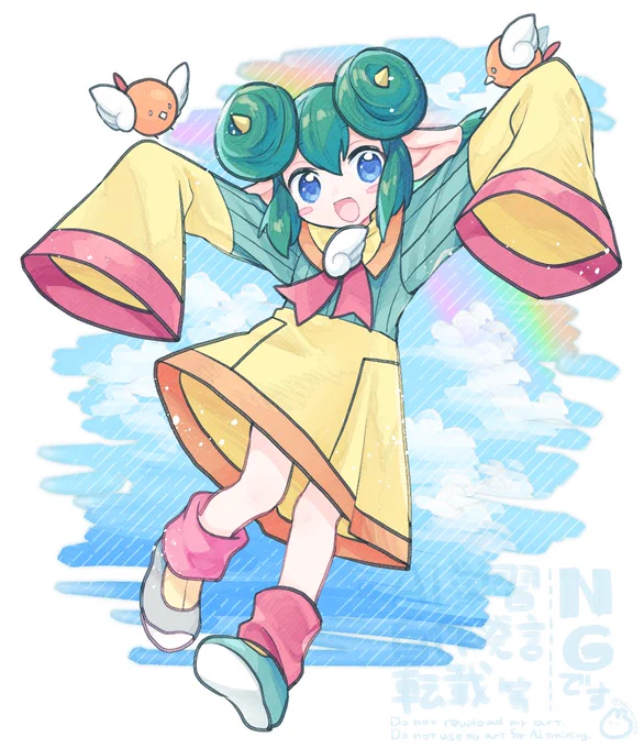 リデルさん