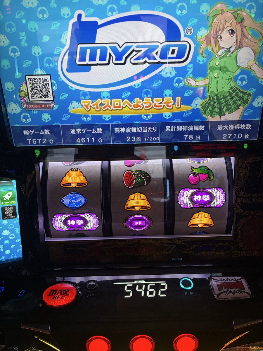 aaaa999999999bb's tweet photo. 転生設定6
なお確定してない
なお天撃失敗

天破突入率がメイン
ゲーム数解除は早いからといって下もあり得るし、上でも256はスルーする

天破突入率で続行判断して、続行okでもBスルー2回時点で確定系の要素なかったら辞めみたいな感じかな

直撃とか天撃引き戻しも結構差あるか https://t.co/zjLeyjrL65