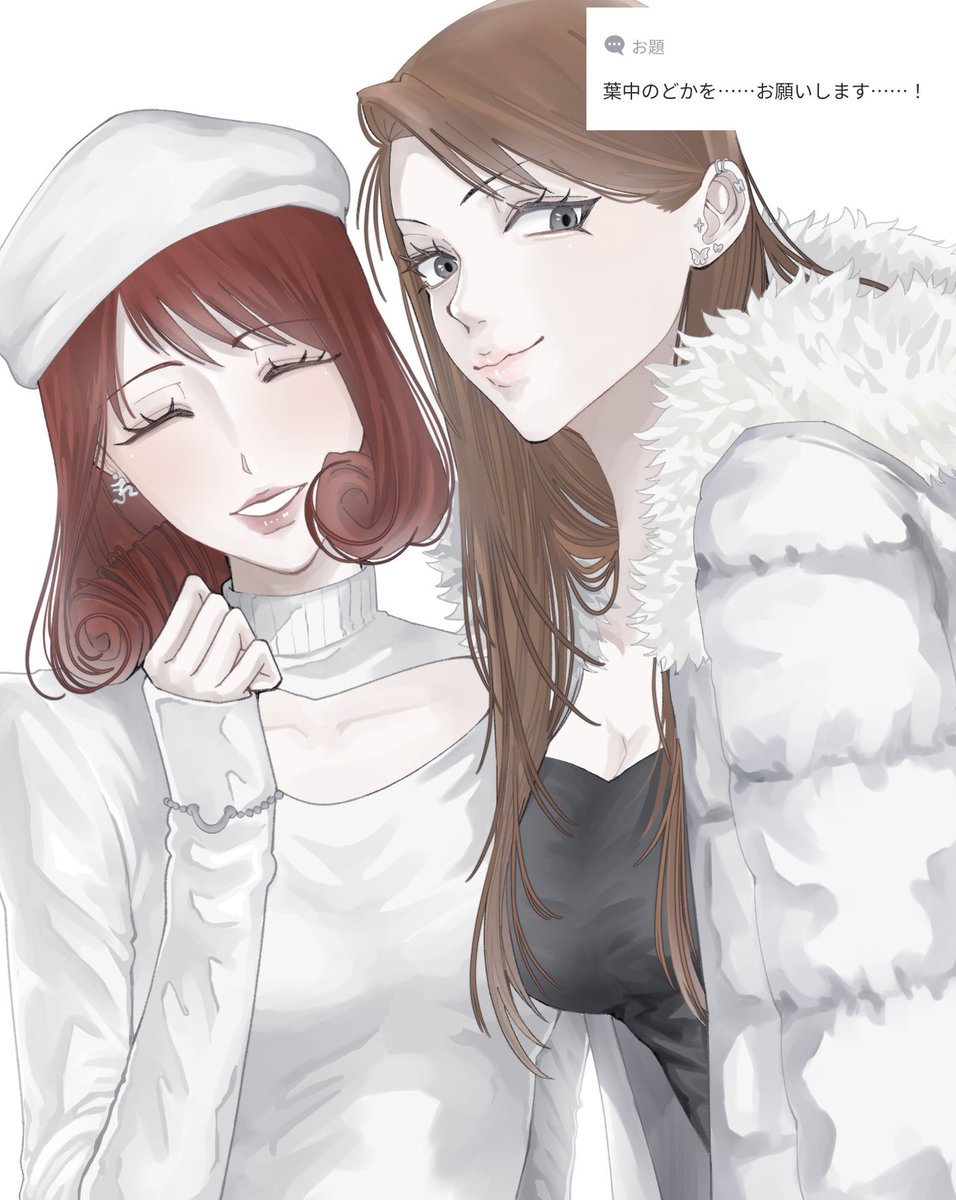 リクエストありがとうございます！！！