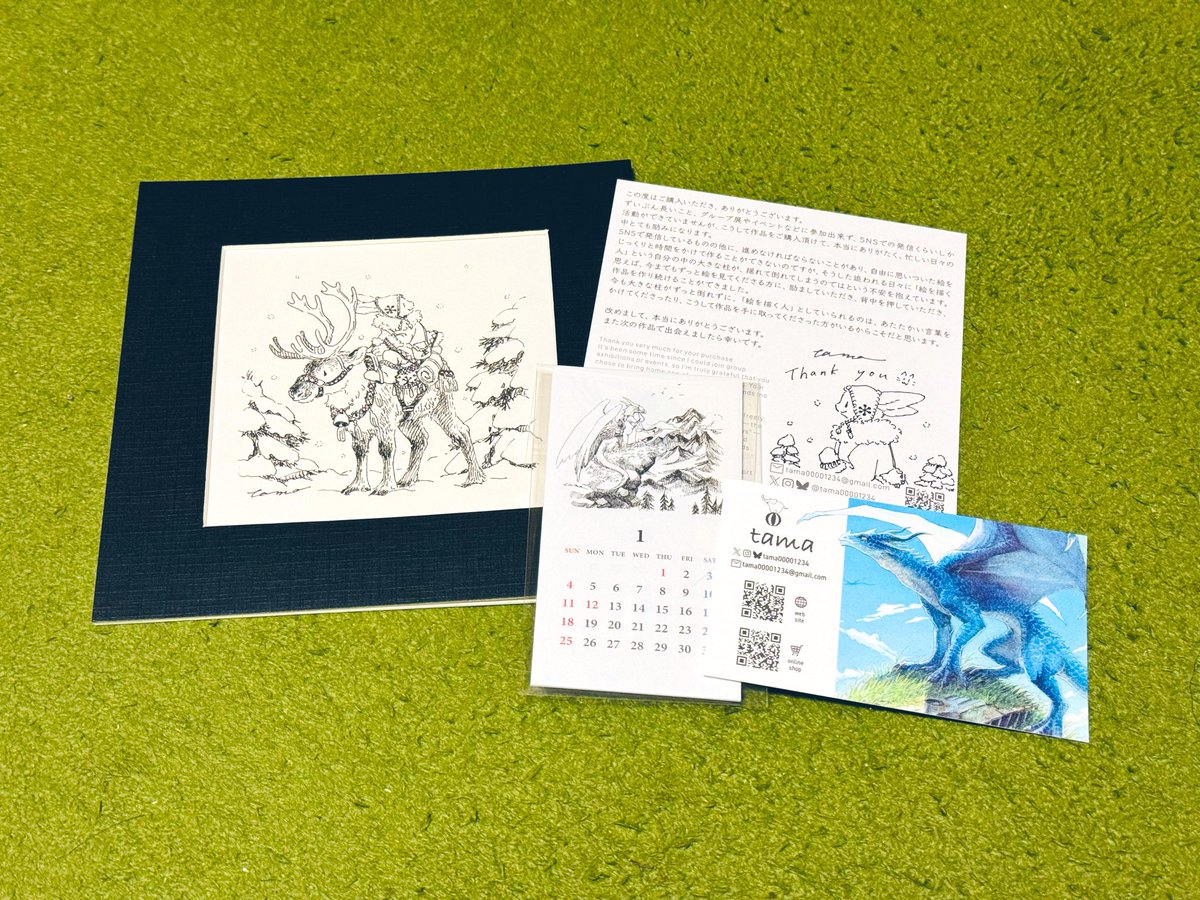 tama (@tama00001234) / Posts / X