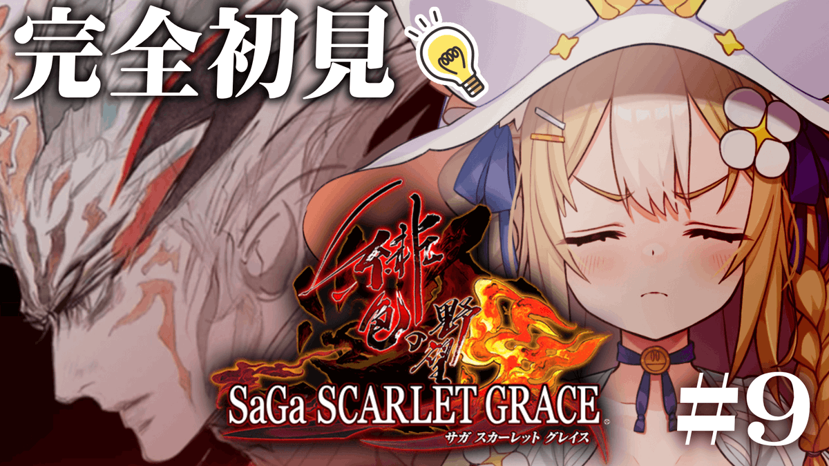 飴望にぃな🍭🦊 (@amemochinina) / Posts / X