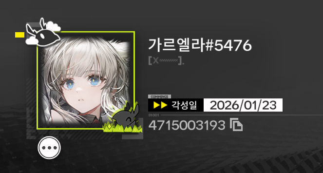 가르엘라 tweet media