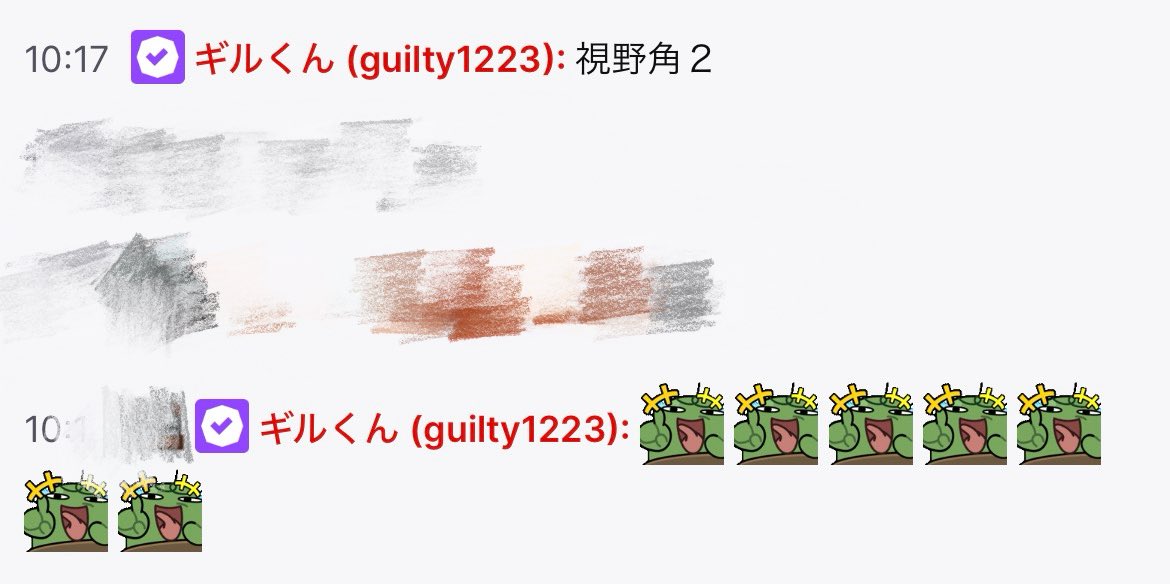 ギルくんに煽られてるの笑うwwwwwwwww
こみこみも見ております