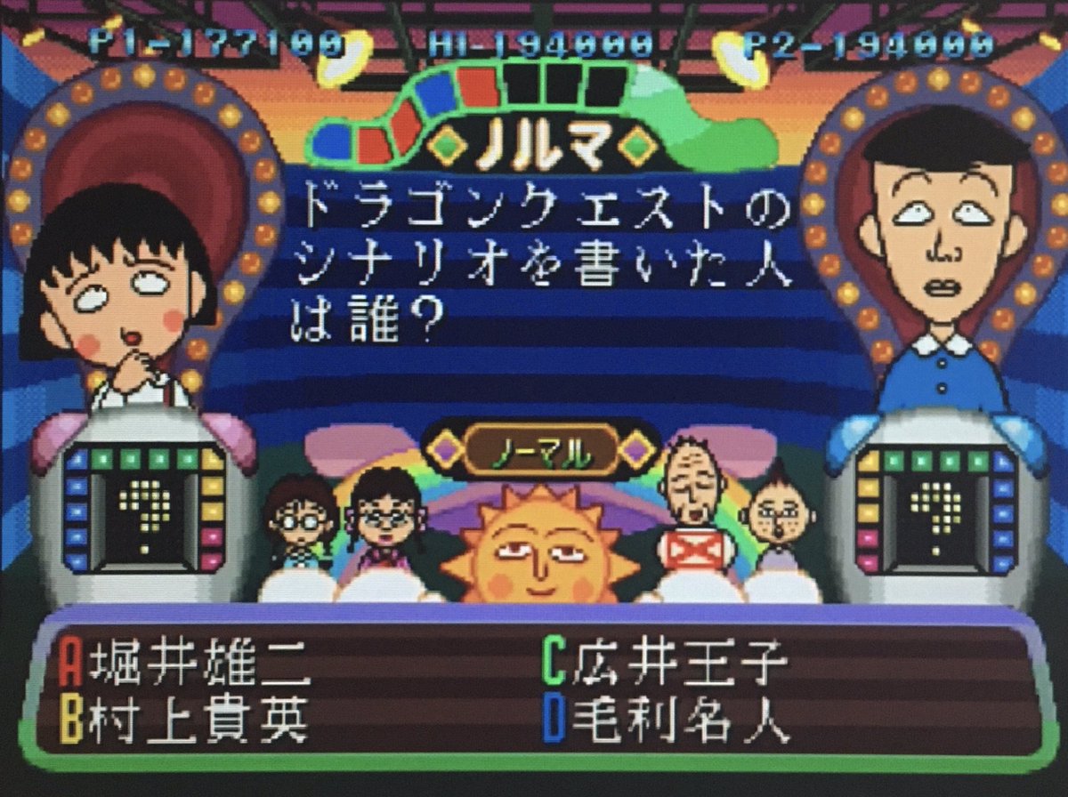 名人は名前じゃないww