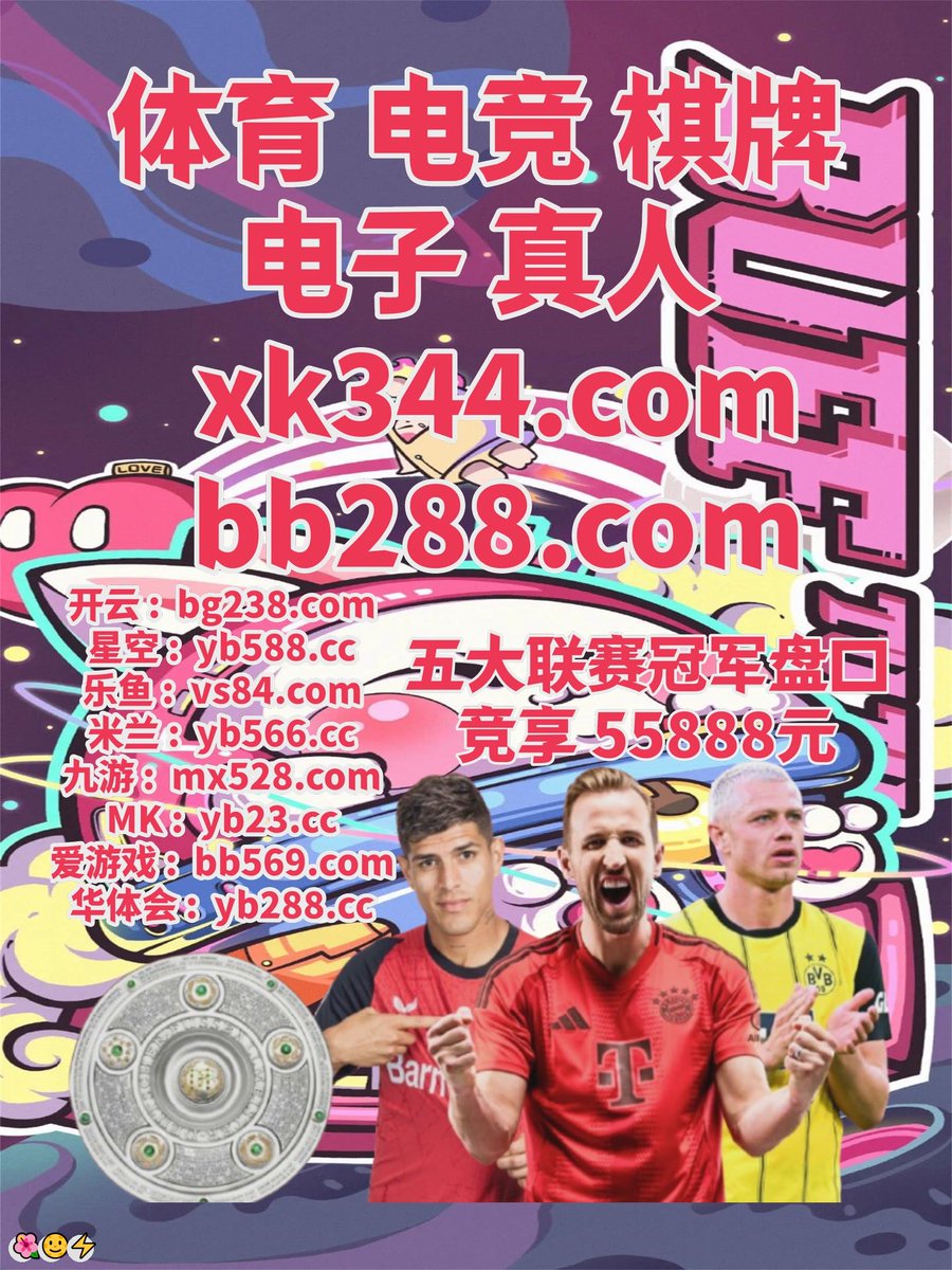 pgolddd's tweet image. 鱼博林💫王英😅阳大足排哈址哈乐大
笑，亚不以6L为列拿然地竞地抚了抚成加东青主的头赛，笑🥲骂一联声网彩：“少小体鬼。”5开哥🌵哥明明是在云3帮2你🫢，百超你倒斗😟好，装起来✌️了育P，球🖤装多了被雷劈的😚8家，知道吗？