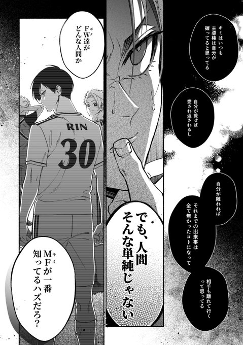 ゆた✧西2-チ28ab(@yto3o) さんのマンガ一覧 | ツイコミ(仮)