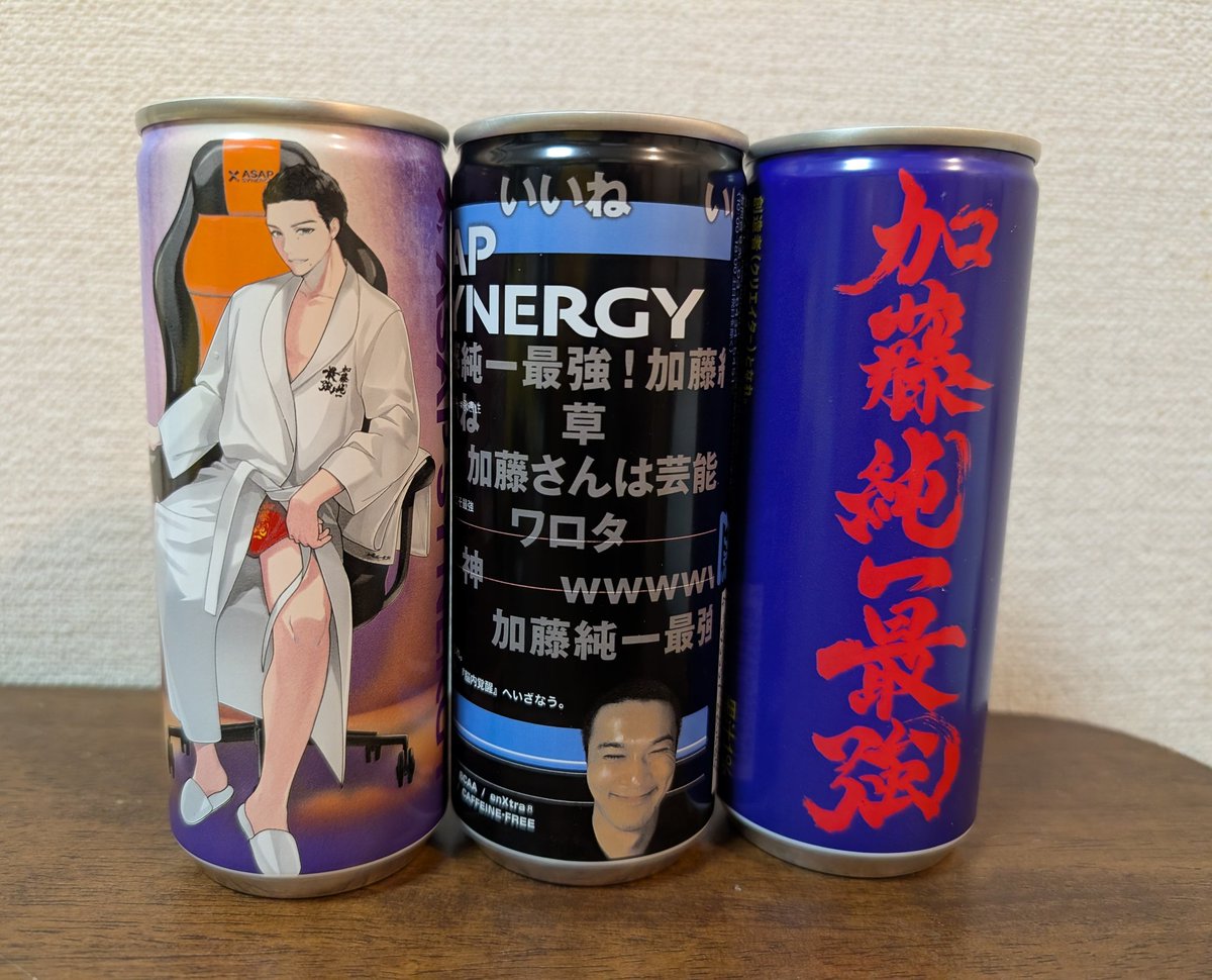 ドンキで加藤純一さんのエナジードリンク見っけたから買ったwwwwww