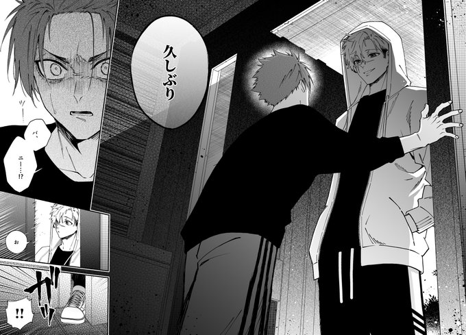 ゆた(@yto3o) さんのマンガ一覧 | ツイコミ(仮)