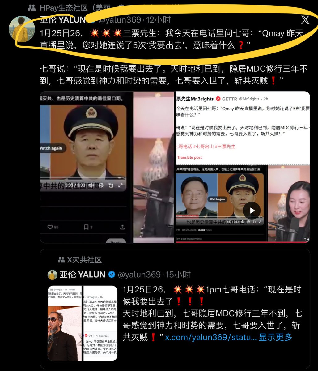 三嫖干尸绝对是一个神经病～

“我要出去”说5次，是三嫖干尸自己说的～

郭先生是怎么记得三嫖的手机号的呢？😂

又是怎么记得所有禽兽联盟的电话号呢？

更离奇的是，杀手魔女也吹狼蛋，又越洋电话～