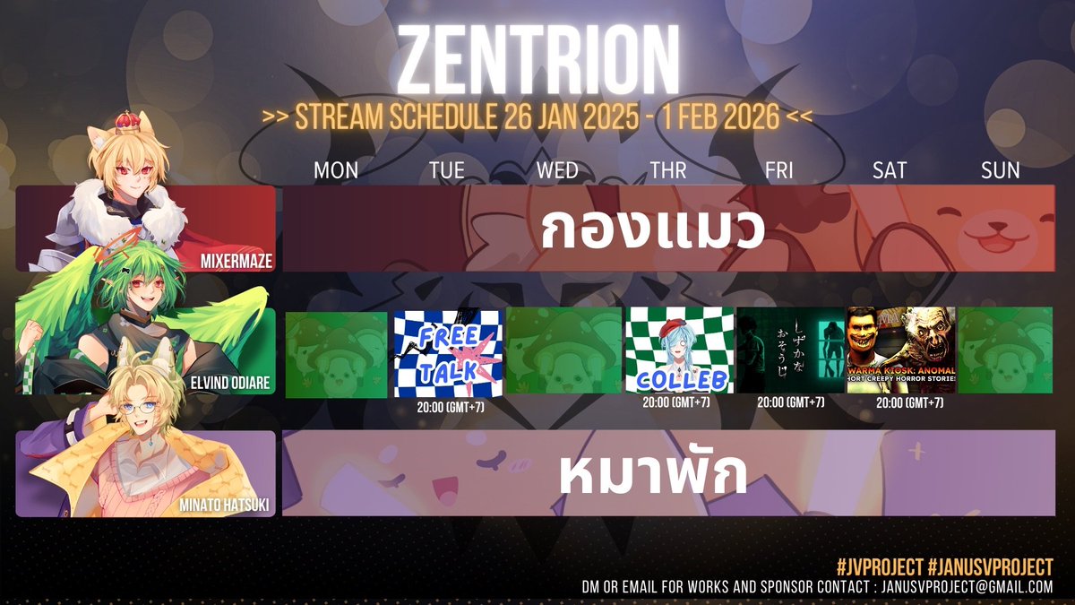 Janusv_Project's tweet image. SCHEDULE  26 JAN 2026 - 1 FEB 2026
========================         
 -UNIT-     
#ZENTRION
 #CRIMINALQ
========================        
 #VtuberTH #JVProject