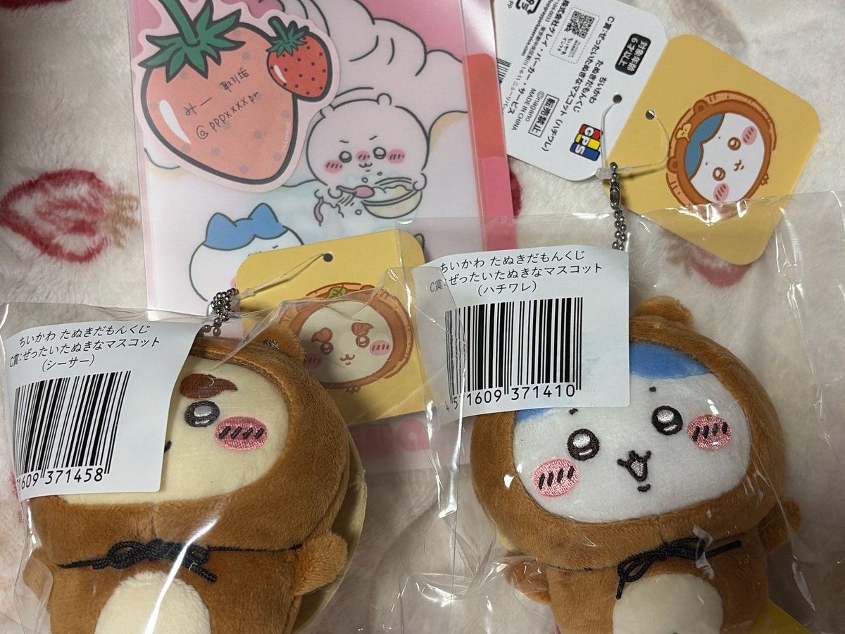 みー🍓取引垢 tweet media