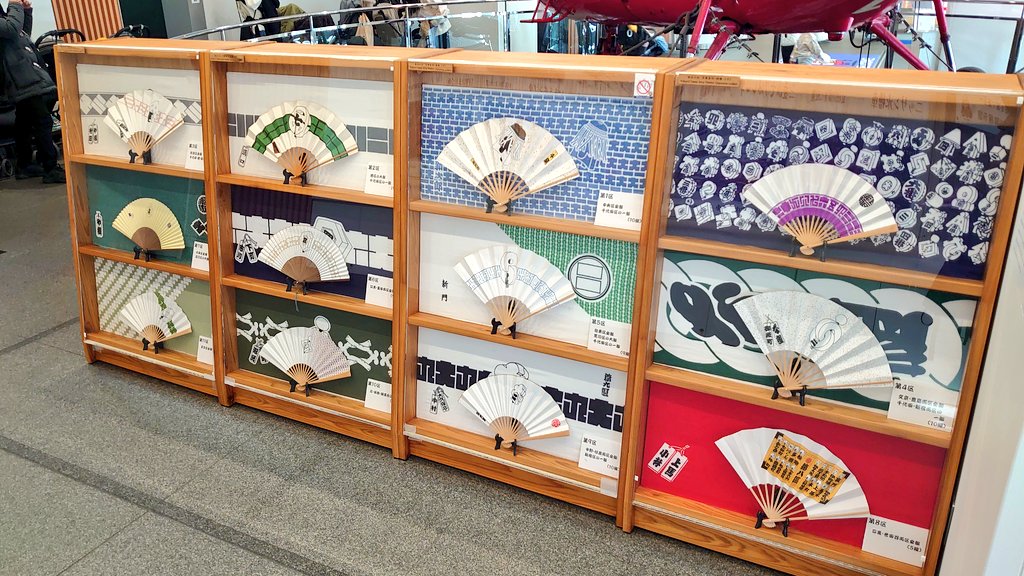 いろは47組、江戸の火消しが火事場で回した纏（まとい）。♪戸締り用心火の用心、日本船舶振興会のCMで山本直純さんが回していたやつですな。江戸時代は火事が起こると延焼を防ぐため近隣家屋をブチ壊すストロングスタイル。暴れん坊将軍でお馴染みの「め組」の纏もありました。