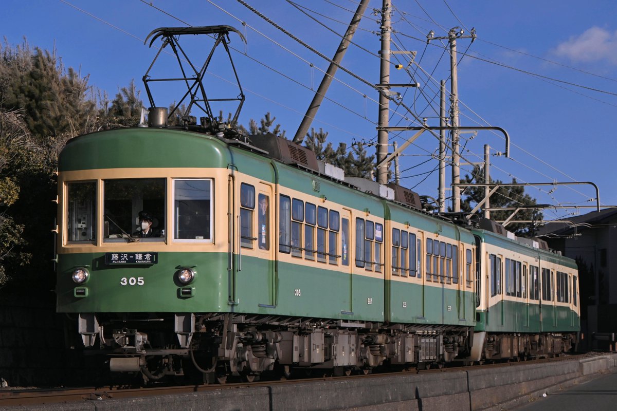 SuperviewTokai's tweet photo. 1/25
 305F＋2001F https://t.co/O0NVckojmq