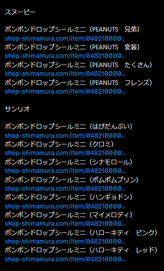 seal_ya_san's tweet photo. ボンボンドロップシール

予約開始
01/27(火) 13:00～

リプ欄にショップページ載せてます🔻 https://t.co/6GEHgxigqZ