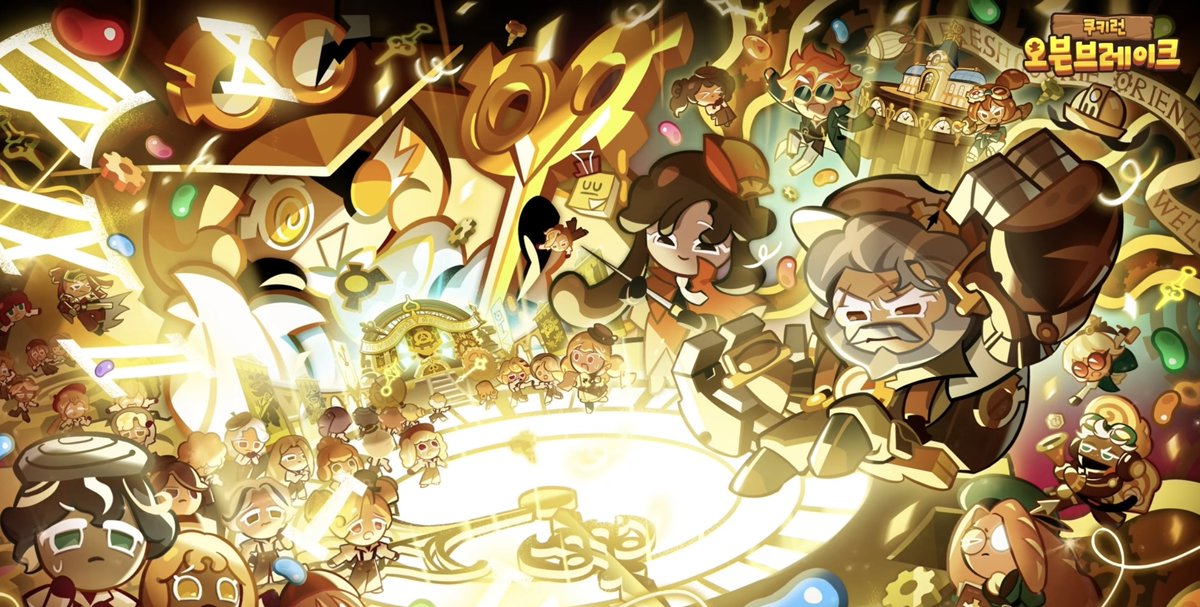 쿠키런: 오븐브레이크] 시간관리국 채용 대작전! - 업데이트 ...