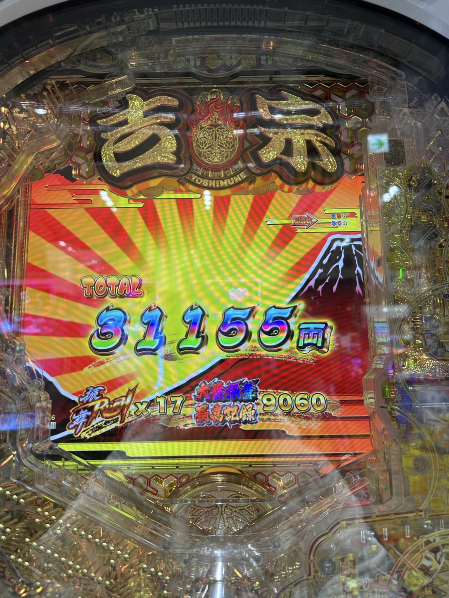 daiku_marisan's tweet photo. このアカウント全然動かしてなかった！
相変わらずたまにパチやってます

地獄少女がすき！！ https://t.co/B0o5krXW0F