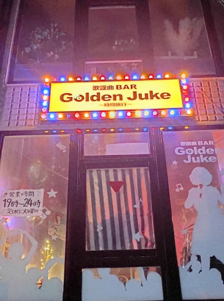 まりもちゃんものまね (@takeharamarimo) / Posts / X