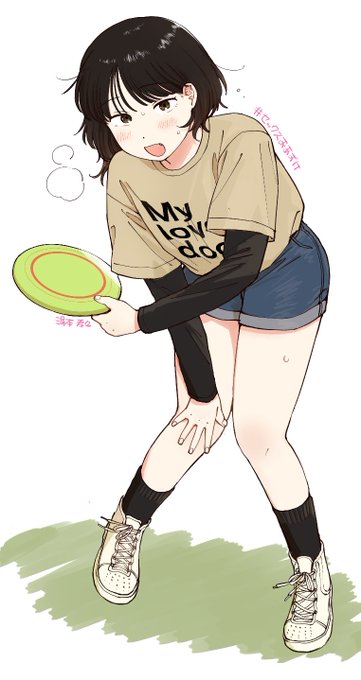 いくよ～～～っ 