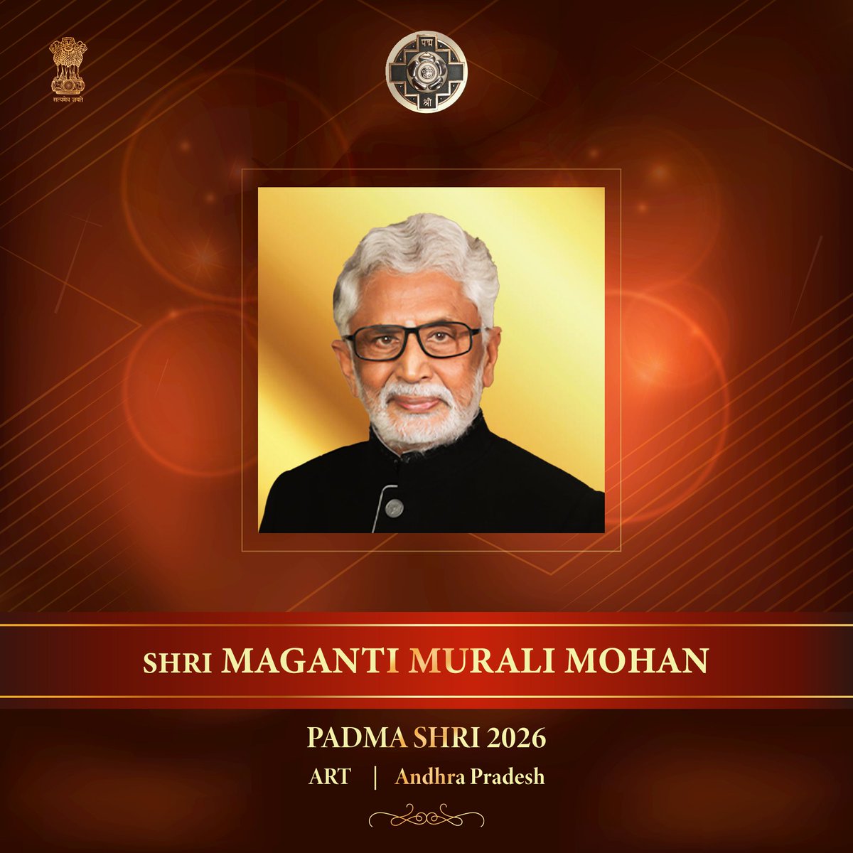 Heartiest congratulations to Sri Maganti Murali Mohan Garu on being conferred with the Padma Shri award.

With a distinguished acting career spanning over five decades, his dignified performances and lasting contributions have enriched Telugu cinema. This honour is a recognition