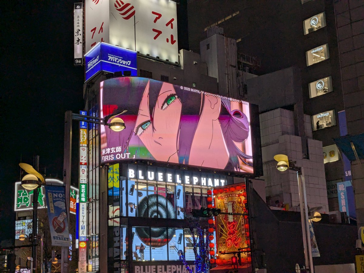 oyen_studio's tweet photo. Sorry for the radio silence, but the lead dev is away and trying to rest up before resuming work!

#shinjuku #csm https://t.co/ys0XIm4zYw
