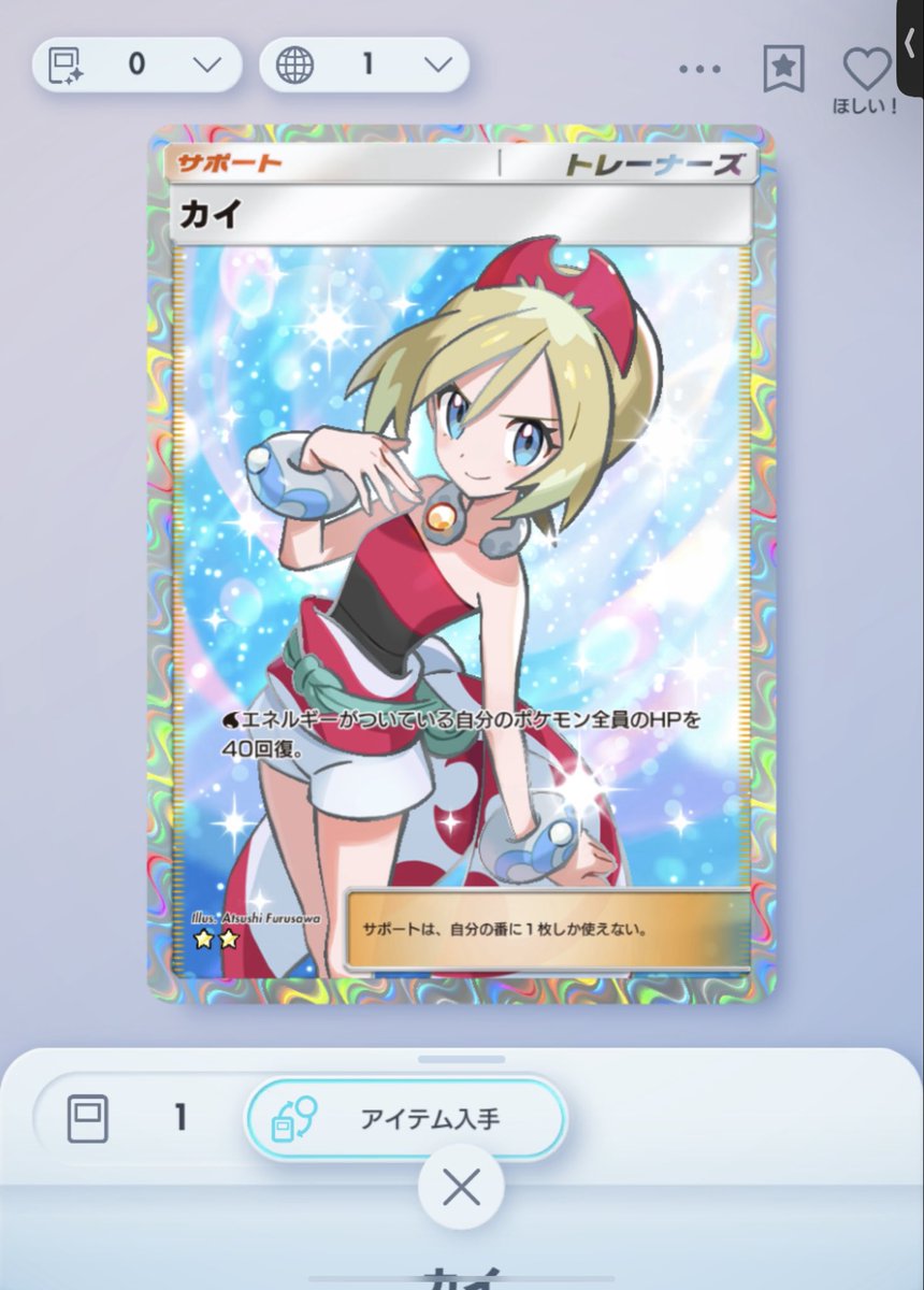 さむまど tweet media